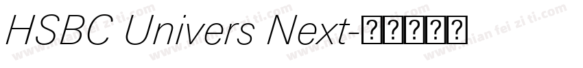 HSBC Univers Next字体转换